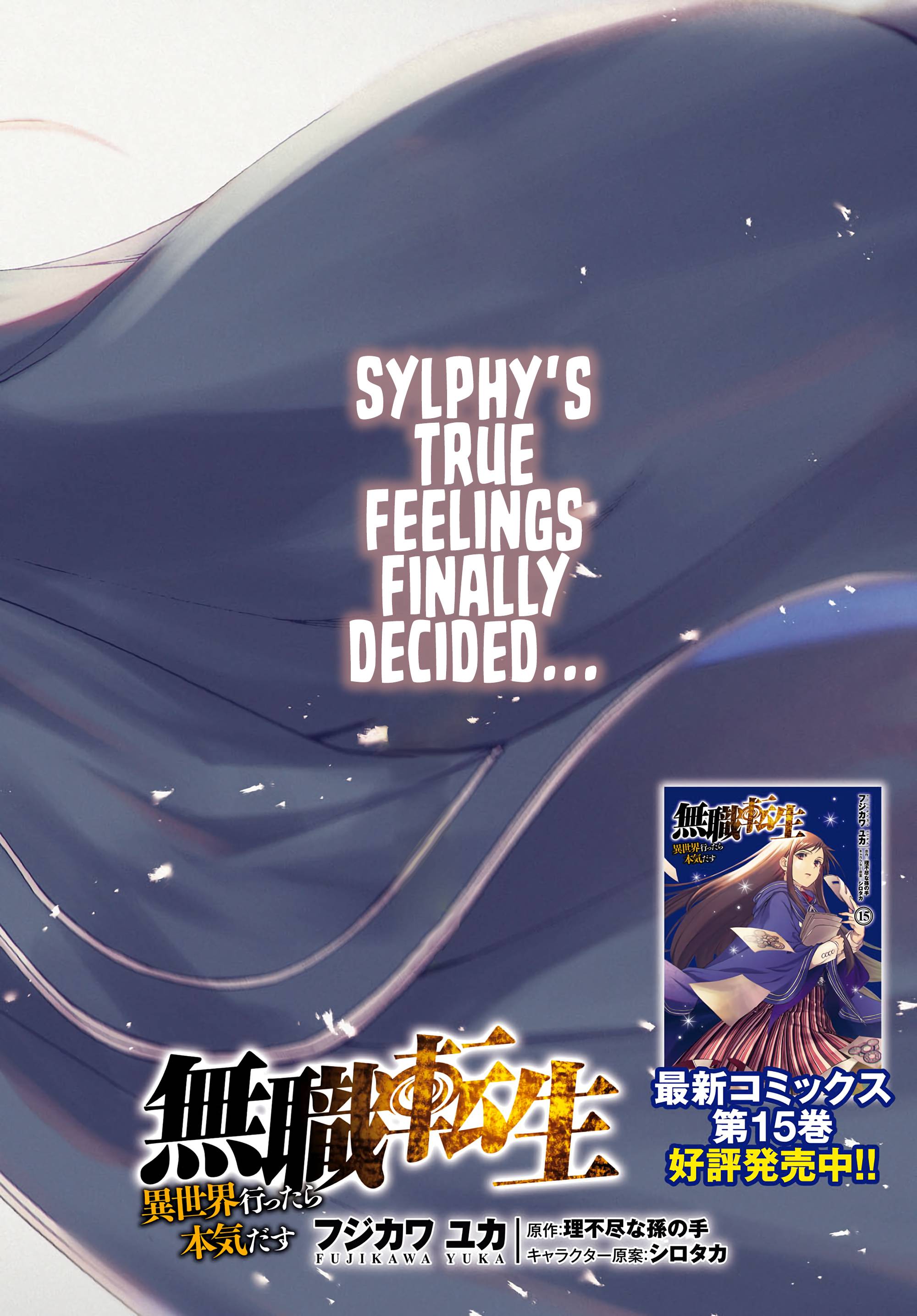Jobless Reincarnation, Chapter 73 image 02